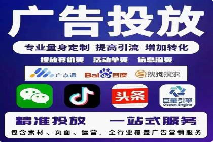 百度推广代运营案例：案例分享：传统行业逆袭之路